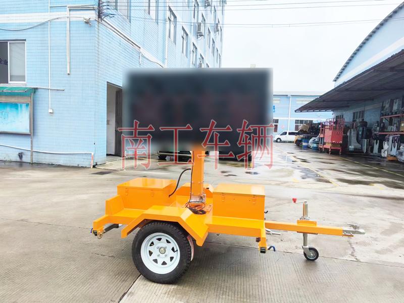0.5噸輕型LED廣告拖車 交通指示燈工具拖車 帶太陽(yáng)能板